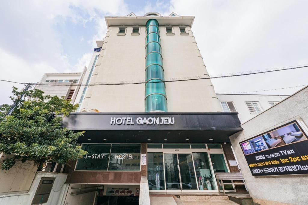 Hotel Gaon J Stay Seogwipo Exterior photo